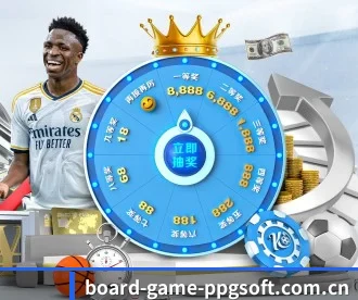 board-game-ppgsoft.com.cn APP